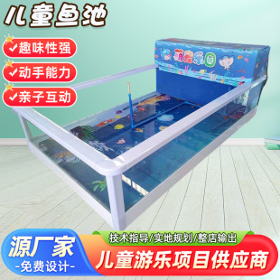 Children's Fish Pond Discovery Station - Harry Fun House Model 055