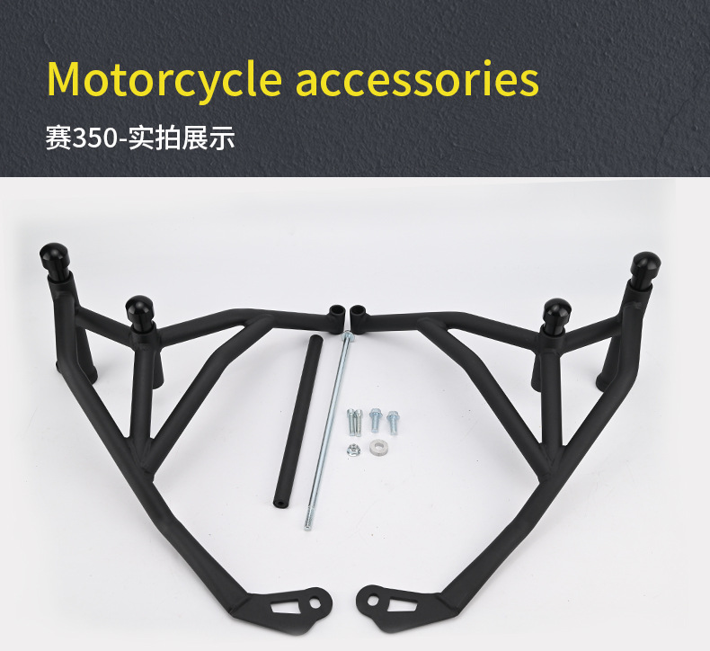 Suitable for Qianjiang Sai 250/350/450/550/550S/600Rs/800 Energy-Absorbing Guard Bar Spring Competition Bar