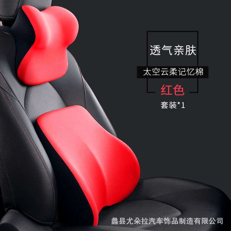 車のヘッドレストとネックプロテクターセット、人気の車の腰サポート枕、車の腰サポート背もたれシート、ドライバーの腰パッド|undefined