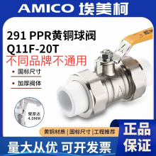 291PPR���ۻ�����y�S�~�僼Ӻ��y�w�p�����dn20�y�T