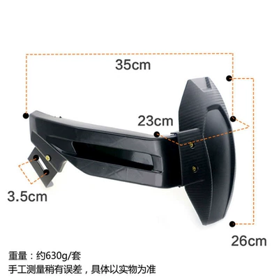 sand Fender, Motorcycle Fender