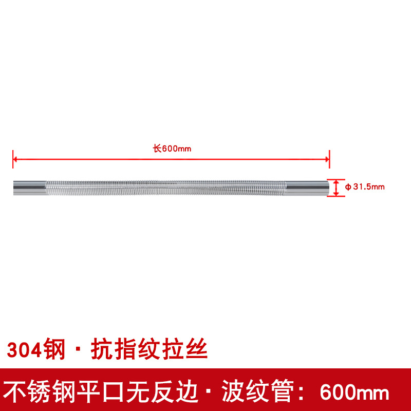 Tubo corrugado pared aislamiento de aire de la pared tubo 304 de acero inoxidable alargado accesorios flexibles cuenca escurridor tubo de drenaje