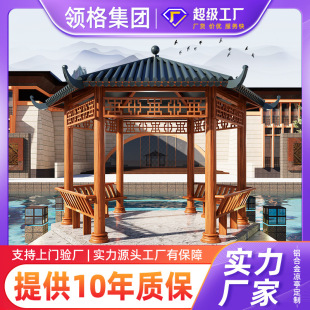 铝合金六角凉亭琉璃瓦中式凉亭仿木纹古建凉亭户外庭院仿古遮阳亭-阿里巴巴