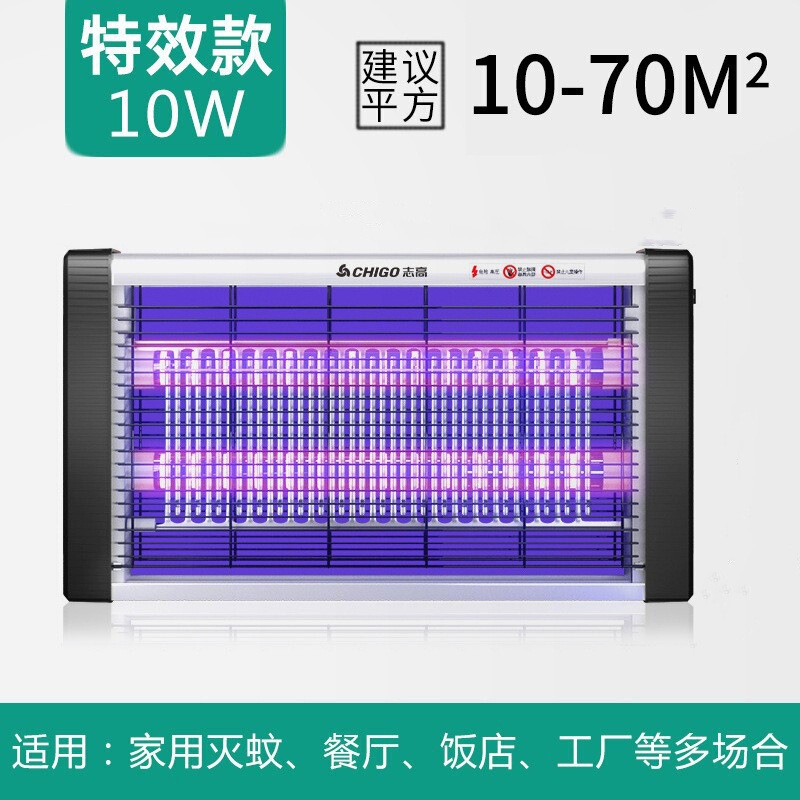 Chigo 電気蚊取りランプ、業務用ハエ取りランプ、レストランやホテルの蚊取り器、家庭用蚊取りランプ、殺虫ランプ|undefined