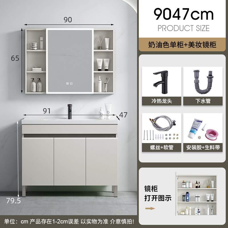 Cuenca de cerámica de 90CM + gabinete principal + gabinete de espejo de belleza (conjunto completo de accesorios de grifo de regalo)