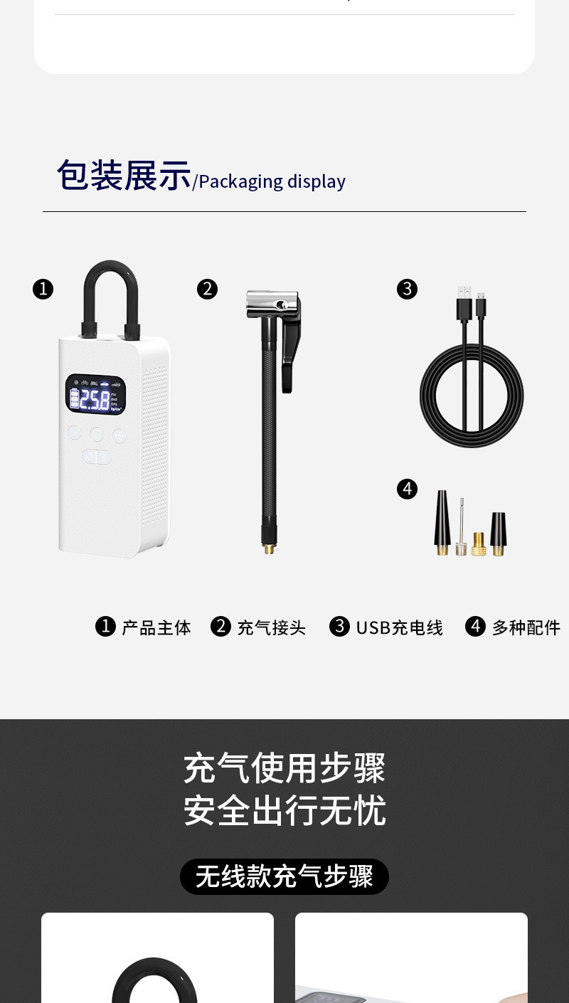 Car-Mounted Wireless Portable Air Pump for Car Tires with Tire Pressure Measurement, Electric Air Pump for Vehicles