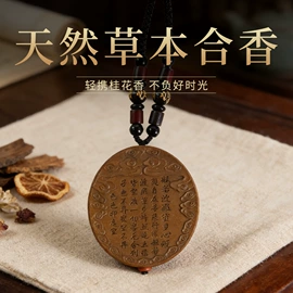 佛香/线香;香;吊坠