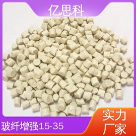 PA66;TPU;PPS再生料