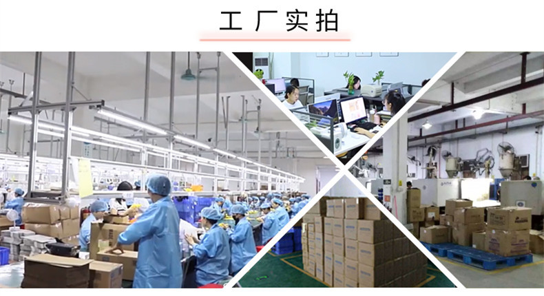 工厂实拍-23.5.13.jpg