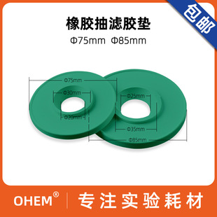 ��V�z�| 75mm 85mm���z�| ��V�| ����©��/ɰо����Vƿ