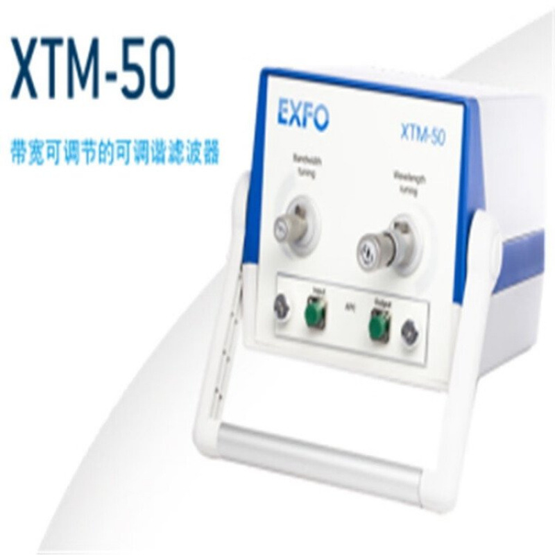 EXFO 加拿大 可调谐滤波器 边缘清晰 宽带可调节的平顶滤波器（到