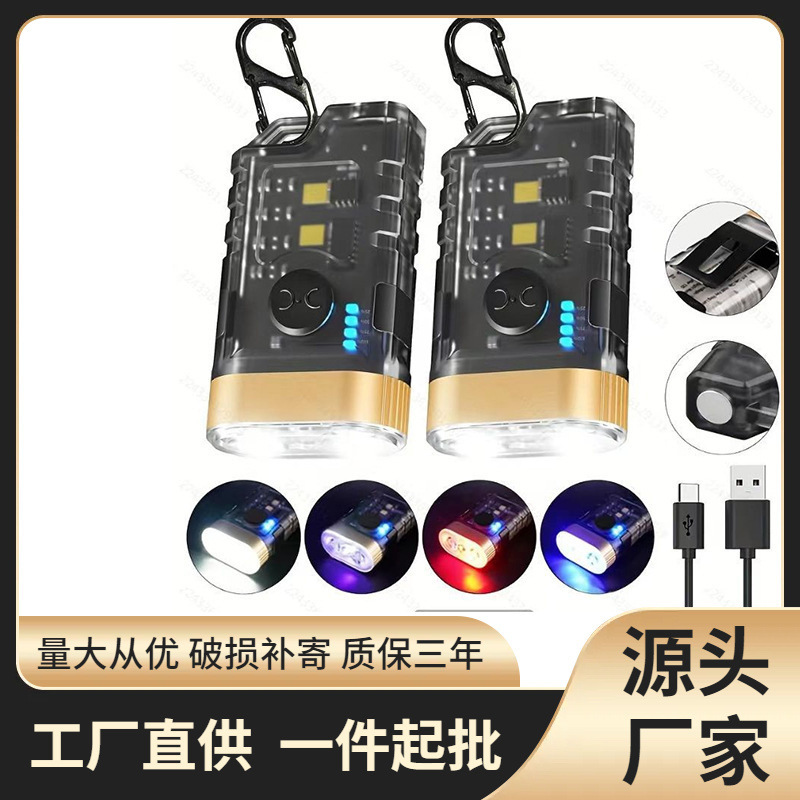 Cross-Border Hat Clip Headlamp, Multi-Functional Keychain Light, Portable Light, Mini Portable Light, Ultra-Long Battery Life, Strong Light