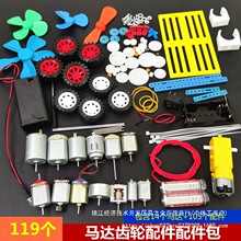 늙C�X݆�������b�ؿƼ�С�������ģ���~���ٜp��diyС�R�_ֱ��