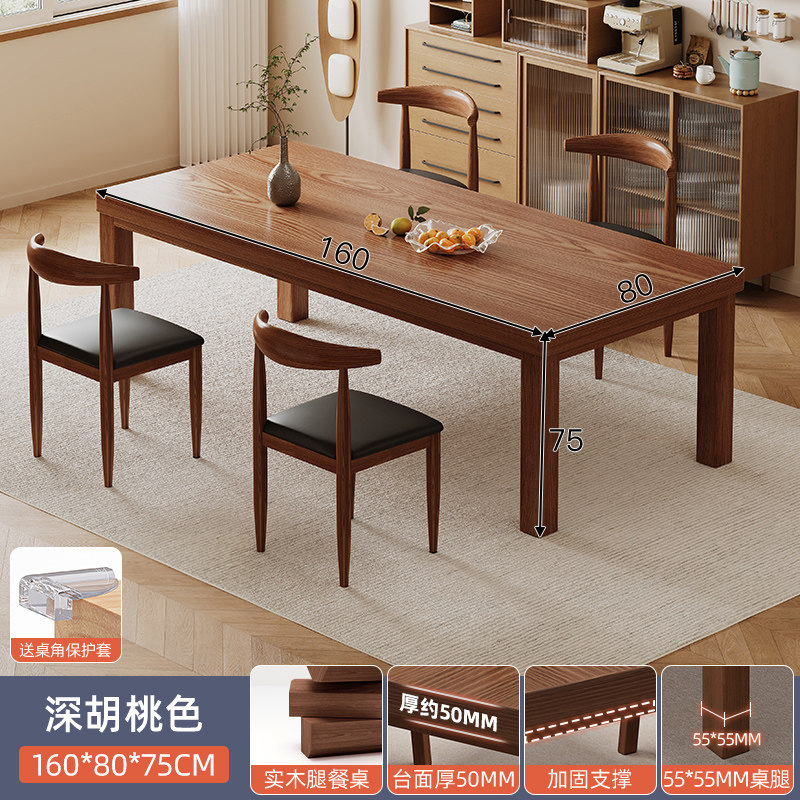 Mesa de comedor de madera maciza 2025, nueva mesa de comedor casera, mesa de estudio simple, mesa rectangular, sala de estar, combinación de mesas y sillas