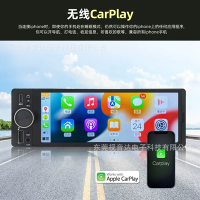 Car mp5 Bluetooth Player with IPS