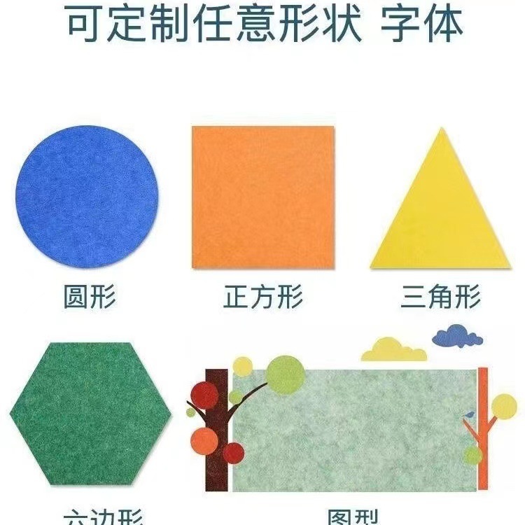聚酯纤维吸音板 墙面装饰隔音材料幼儿园KTV直播间影院琴房消音板