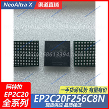EP2C20F256C8N��װFBGA-256�ɱ���߼�оƬIC EP3C15F256C8ȫϵ��