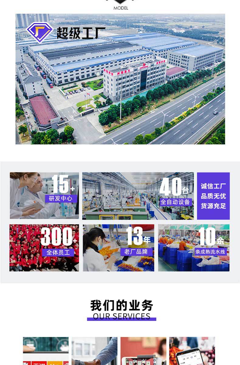详情页(定制)_05.jpg