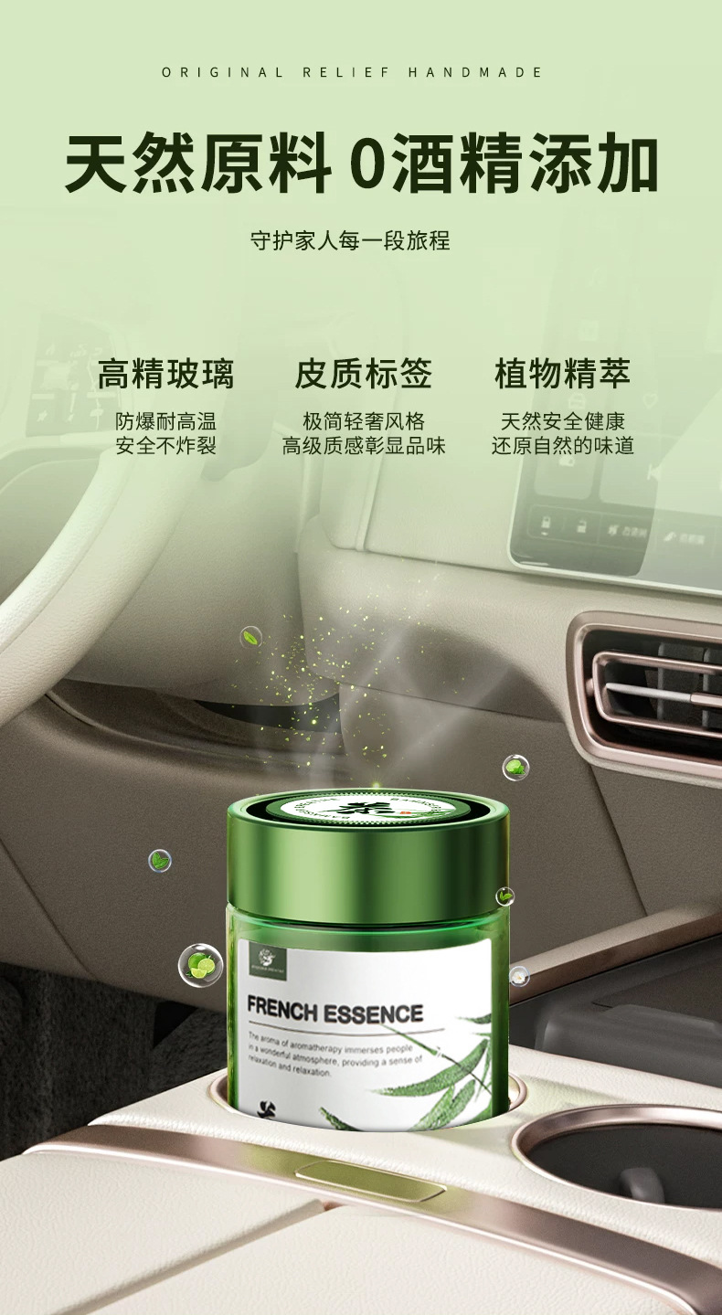 Jasmine Tea Car Air Freshener 2026 New Solid Fragrance Balm for Men, Car Perfume with Long-Lasting Light Scent