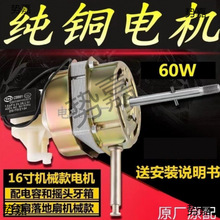 ͨ����L��늄әC����u�^�����̨�ȼ����L��늙C�R�_60W���~�^