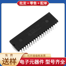PIC16F747-I/P PDIP-40 STM32F429VGT6 TPS562200DDCR W9825G6KH-