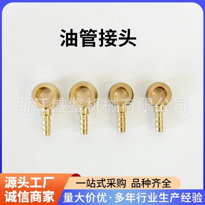 Дизельный трубный разъем грузовика шаровая головка нейлонового гидравлического шара плоский разъем плюс модифицированный полый винт