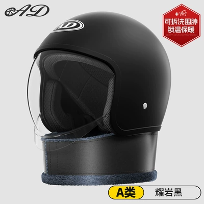 Helmet, Motosiklet kaskı (dəbilqə) - solid-color-yao-yan-black-transparent-mirror-detachable-scarf-one-size-fits-all-suitable-for-head-circumference-54-62