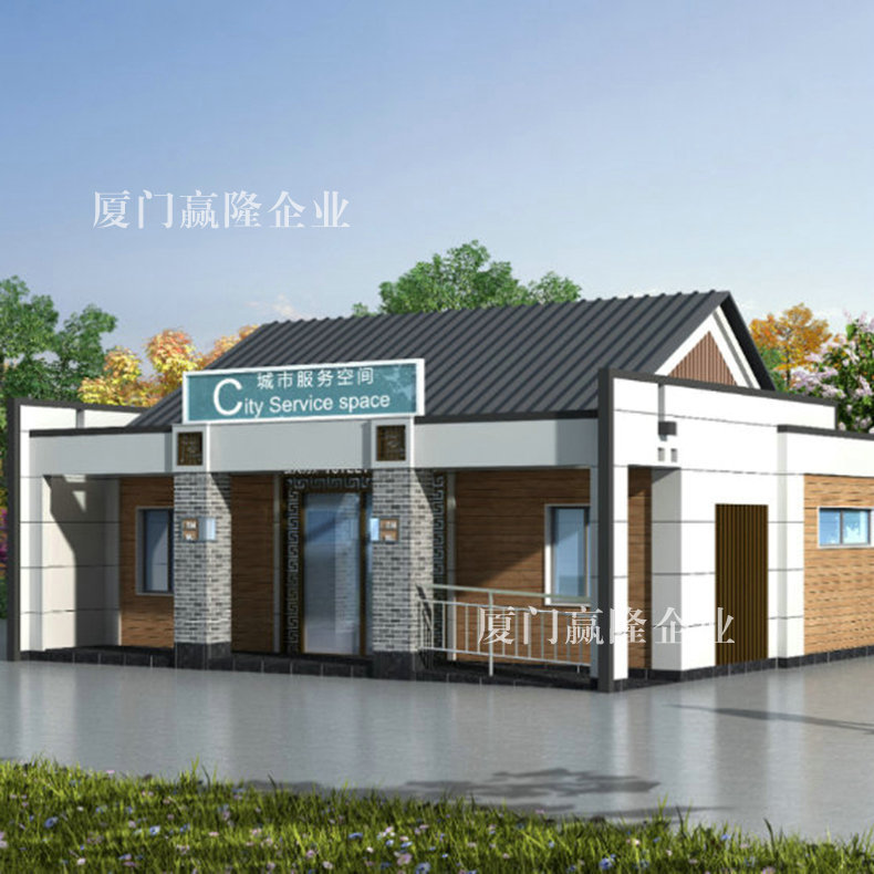 建筑工地移动厕所卫生间活动临时公厕户外厕所景区公园洗手间批发