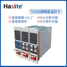 HST��˹�؏S�������аlTK300�ؿؿ� ���Sֱ�N�������ؿ؃x��