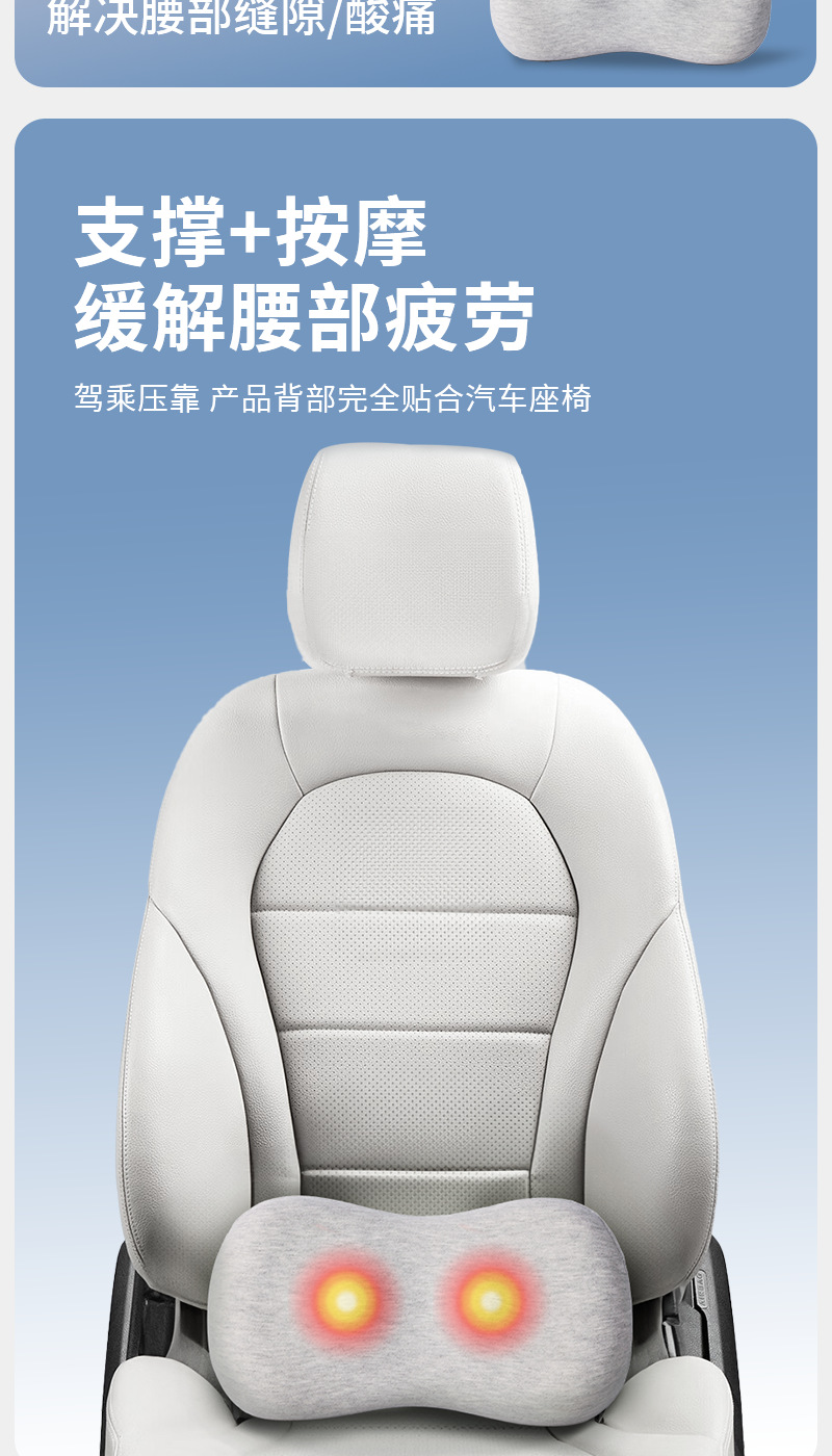Car Lumbar Support Massage Ball Waist Support Cushion Thin Ergonomic Office Lumbar Cushion Waist Pillow