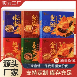 海参;其他水产加工;方便料理包类