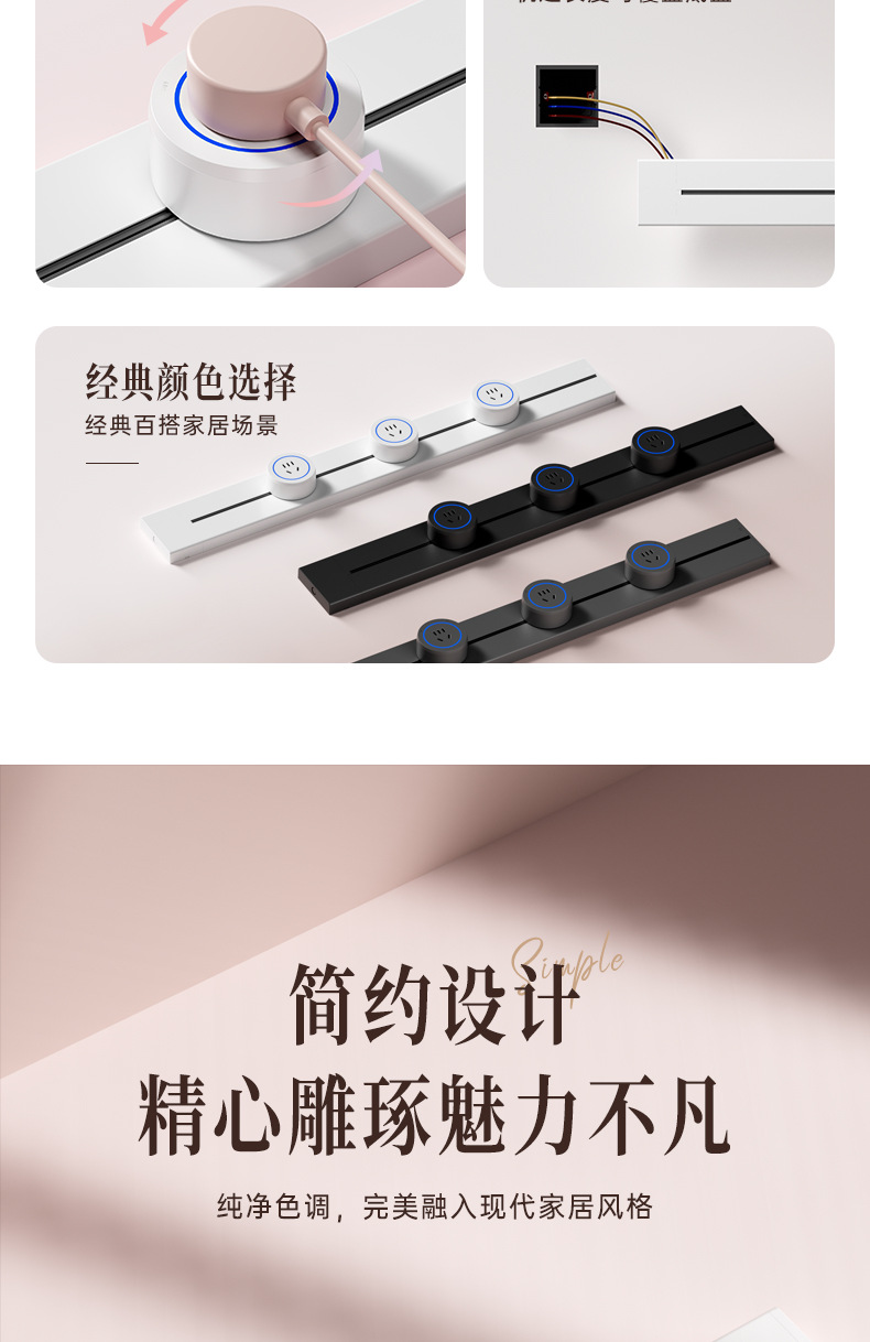 欧标德式导轨滑插线板厨房大功率明装挂壁式排插电力移动轨道插座