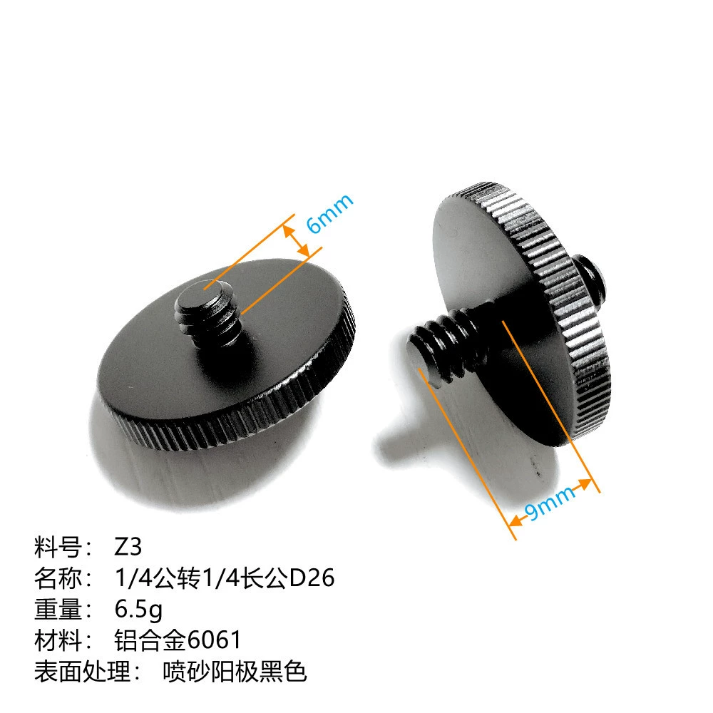 Аксессуары для фотосъемки винт камеры с 1/4 на 3/8 переходная гайка головки штатива быстросъемная пластина ручка 6 мм
