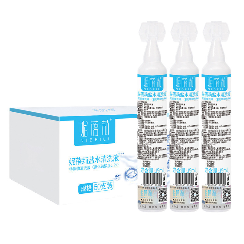 Nibelli 生理食塩水 15 ミリリットル小枝塩化ナトリウム洗浄液非タトゥー特殊非湿布非創傷フェイシャル|undefined