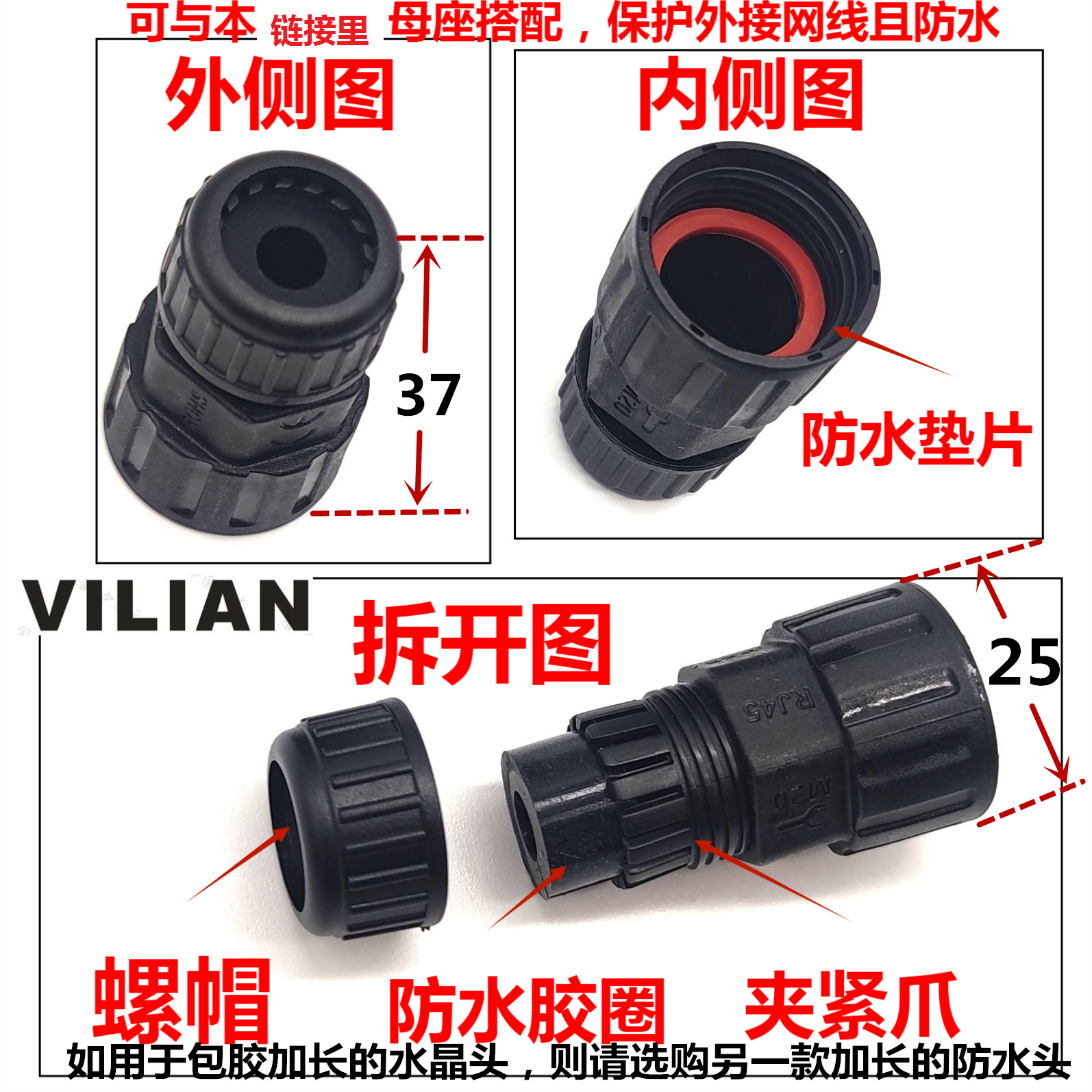 VILIAN-RJ45M20ʽֱ̫ͨˮDATAźͷ