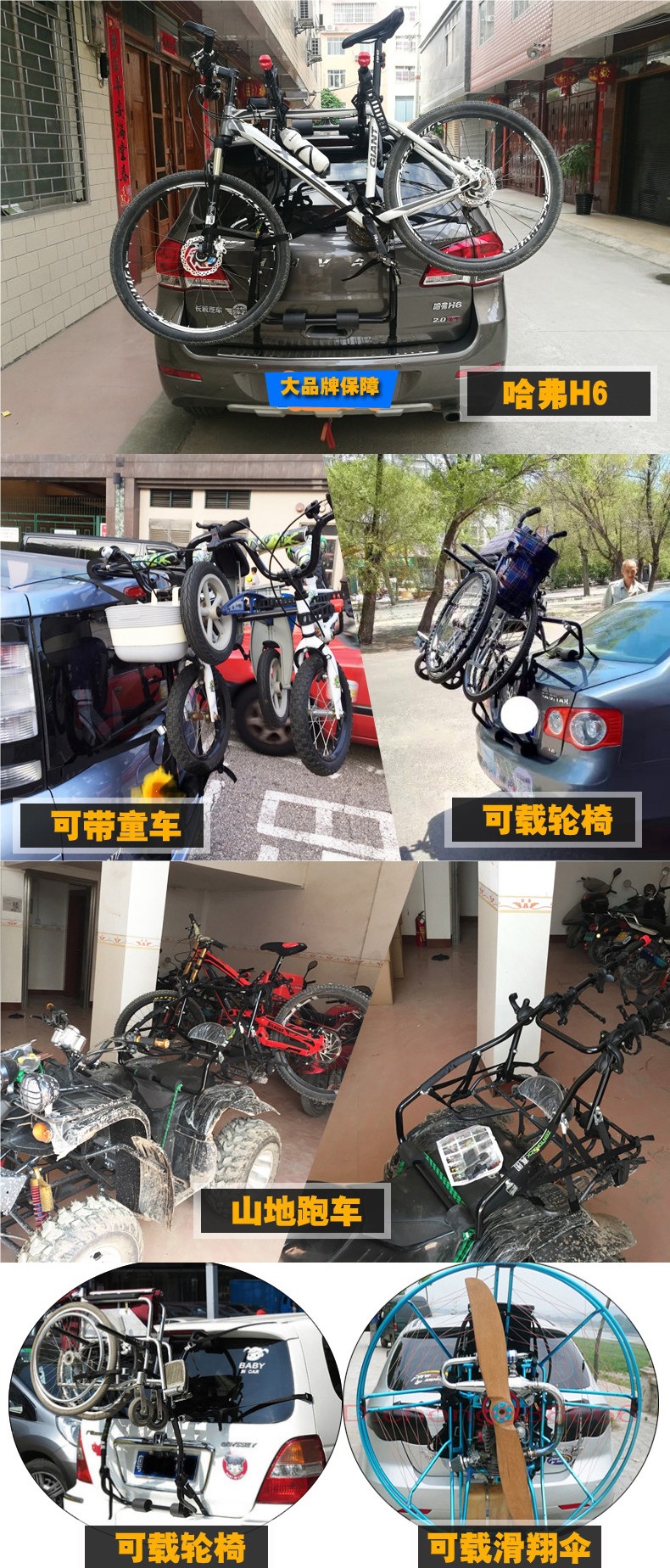 Rear-Mounted Bicycle Rack for Cars, Capable of Holding Three Bicycles, Suitable for Suvs, Hatchbacks, and Sedans, Car-Mounted Rear Storage Rack