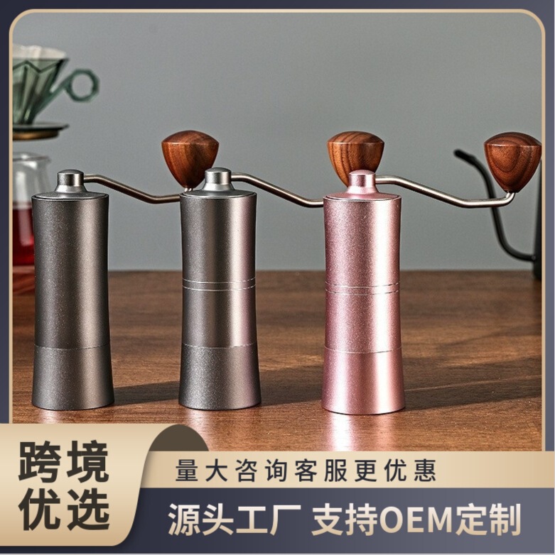 Xiaomanyao Coffee Hand Grinder Cnc Stainless Steel Grinder Small Household Coffee Bean Hand Coffee Machine Xiaomanyao Coffee Hand Grinder Cnc Stainless Steel Grinder Small Household Coffee Bean Hand Coffee Machine