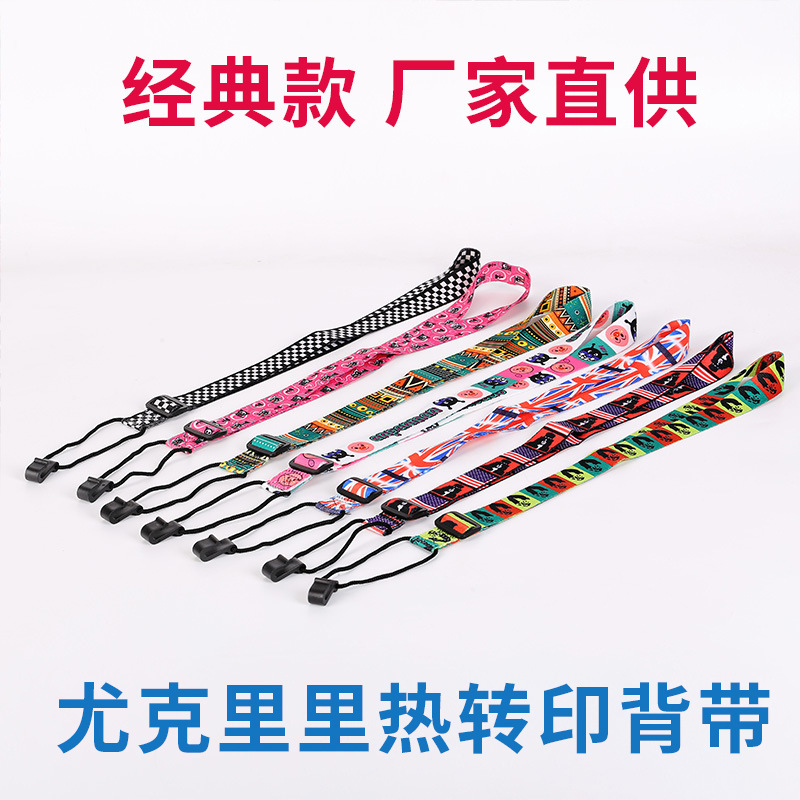 Ukulele Strap Printed High-End Ethnic Style Strap Electric Guitar Folk Guitar Bass Universal Strap