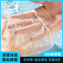 ����ӡ��Ůʿ��˿�ڿ�10A���־������������ߵ��޺۴���Ůʿ�ڿ�