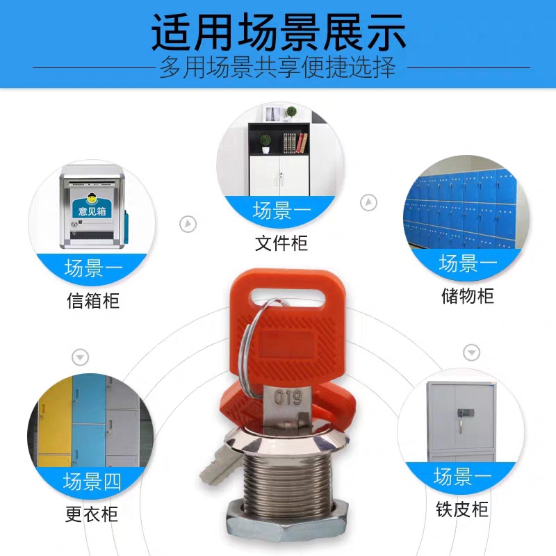 Armario de almacenamiento puerta de cerradura accesorios de hardware de hoja de hierro archivador de cerradura de un solo núcleo de cerradura de cajón de correo armario cerradura de lengua giratoria universal