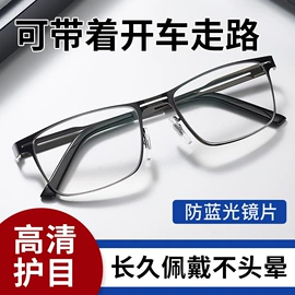 太阳镜;老花镜;框架眼镜