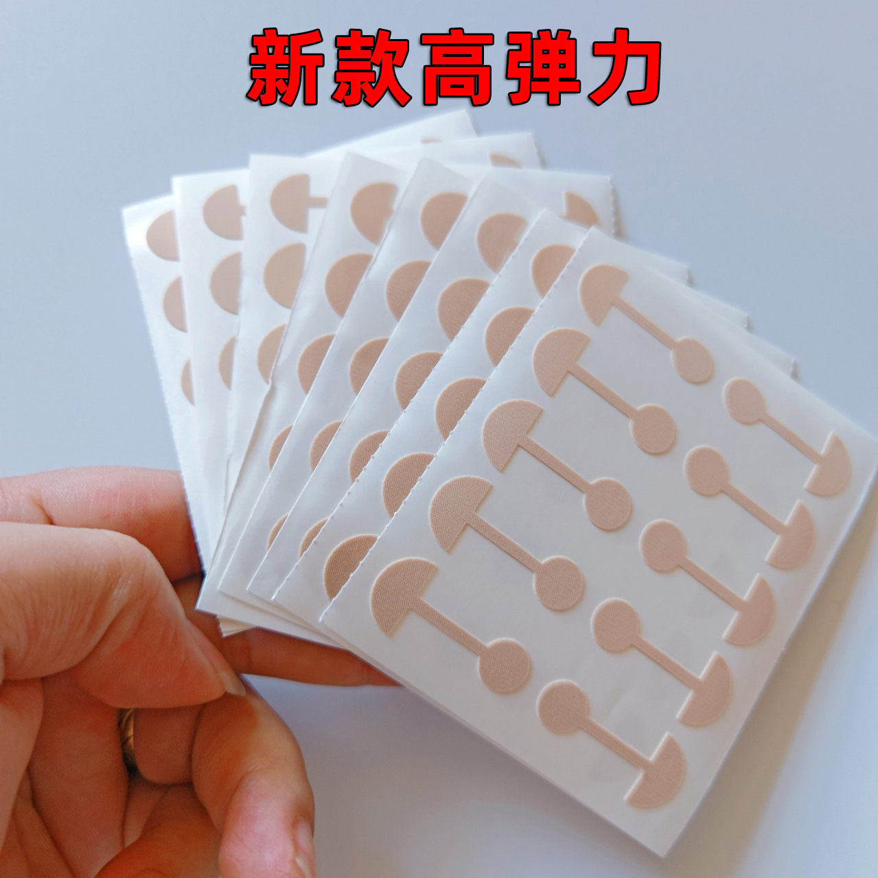 【new high-elasticity】nose patch (1 sheet of 10 patches) - loose pieces