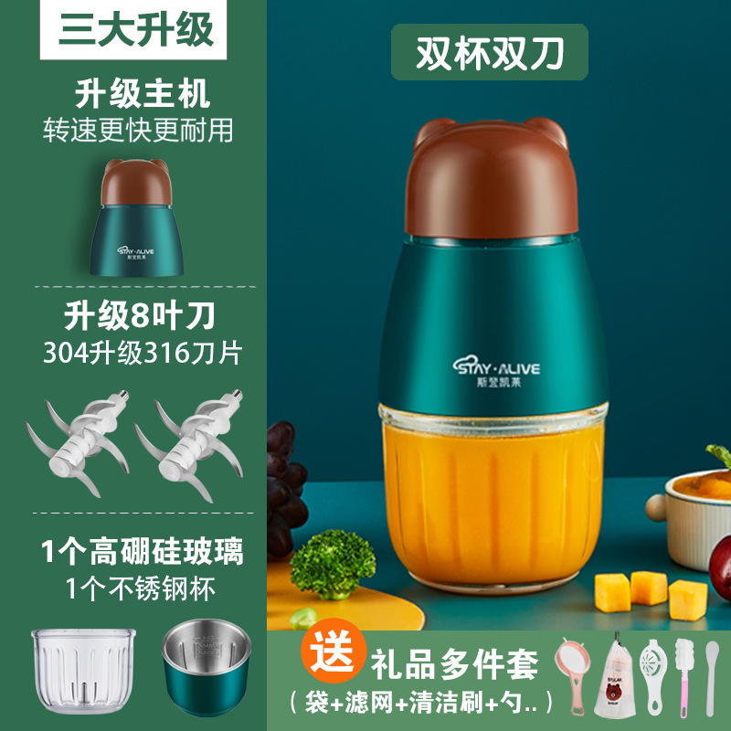 辅食机婴儿宝宝料理机小型辅食具研磨猪肝粉打泥神器多功能绞肉|undefined