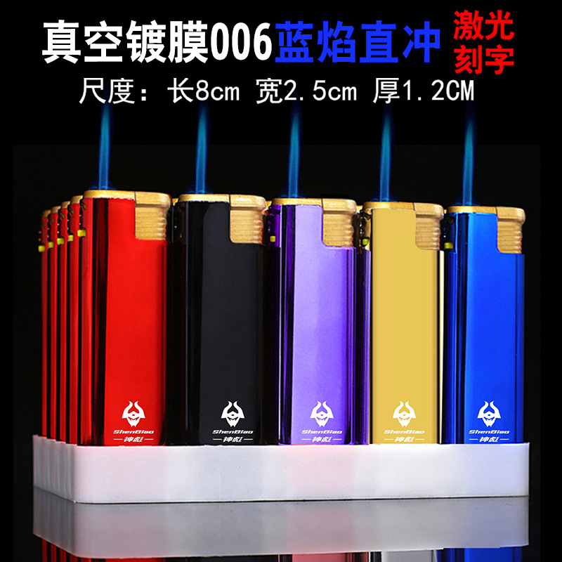 006蓝焰直冲首图4