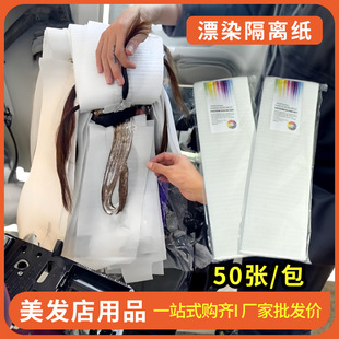 Ư�l���x��Ⱦ�l���Ἀ��ȾƬ���l��Ĥ�|Ƭ�Ӵ�̖�l�Ȍ��I��Ʒ����