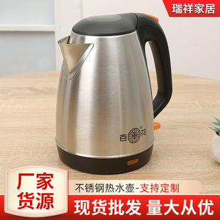 Baihua 180E Stainless Steel Electric Kettle 304 Steel Household Hotel Hotel Su Hot Pot Household Boiling Water Electric Pot