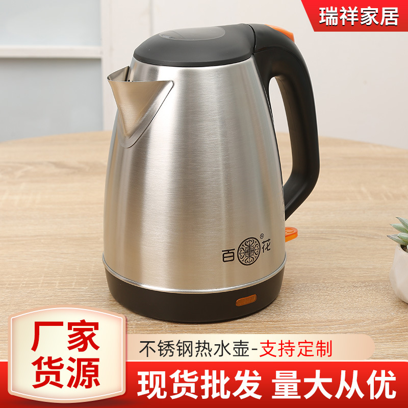 Baihua 180E stainless steel electric kettle 304 steel household restaurant hotel Su hot pot household boiling water electric hot pot