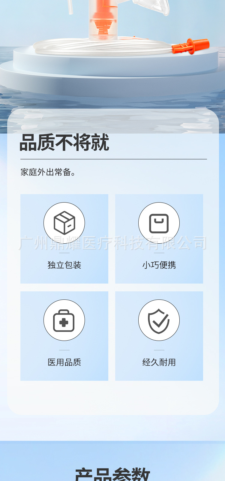 详情图_3.jpg