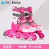 [Strengthening version] Pink shoes+gifts