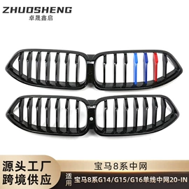 大包围;中网;定风翼